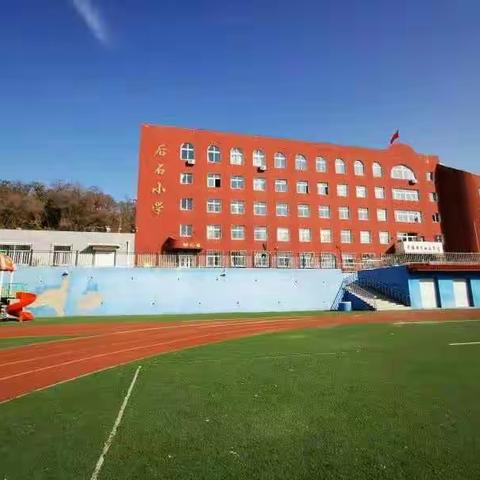 一线调研指导，强化科研引领——溪湖区教师进修学校科研部到后石小学调研纪实