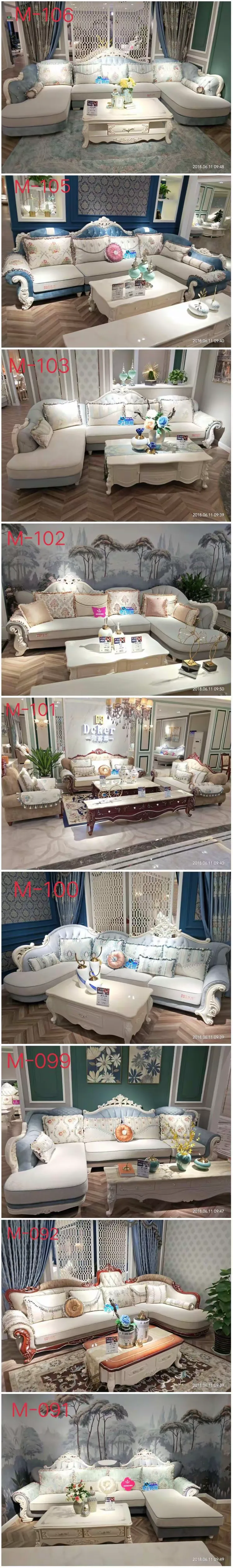 北新明珠沙发软床