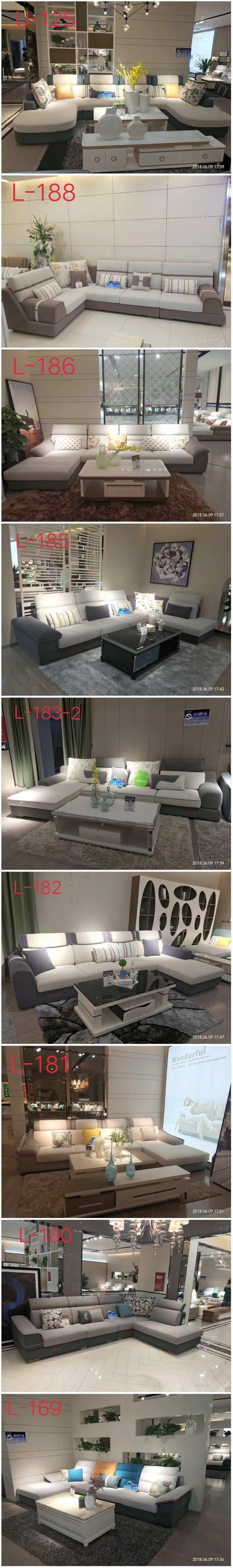 北新明珠沙发软床