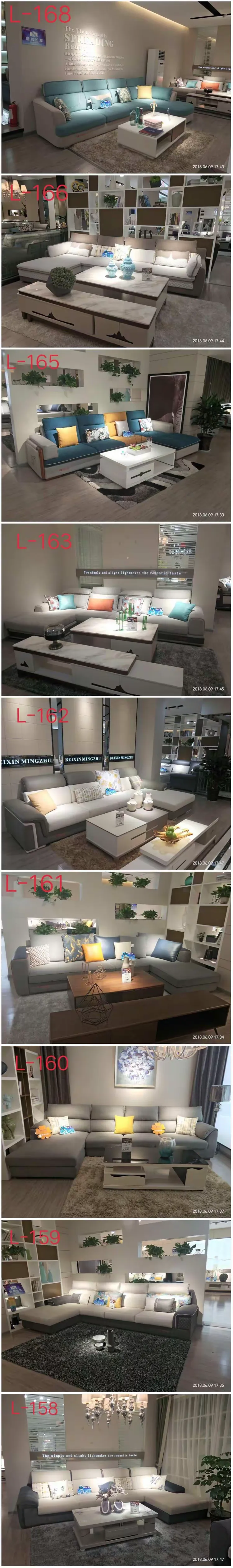 北新明珠沙发软床