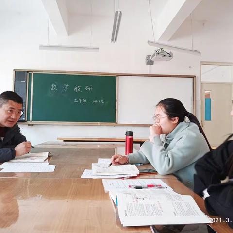 集体教研展风采，脚踏实地促提升——临沂东兴实验学校三年级数学集体备课