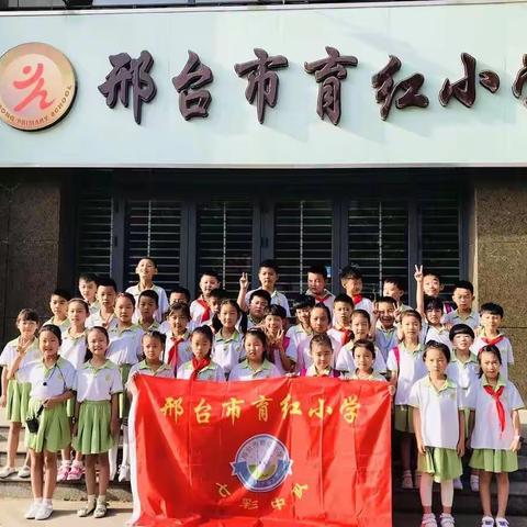 育红北校区2017级七班欢庆儿童节，人人快乐行（第二期）