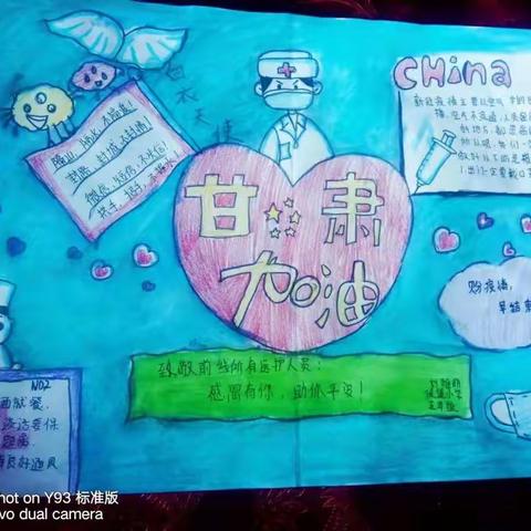 冬日暖阳                                                     ——早日校园相聚