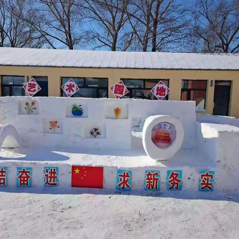 胜丰镇中心学校雪雕活动纪实