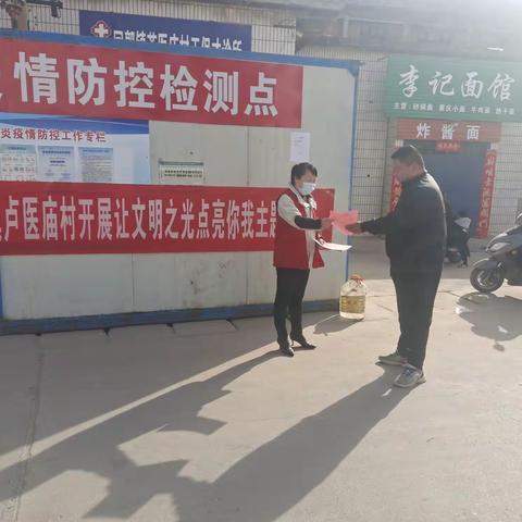 让文明之光点亮你我                    让红色基因薪火相传