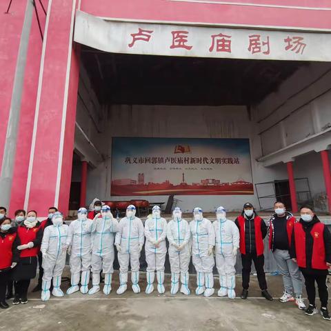 卢医庙村全民核酸检测掠影