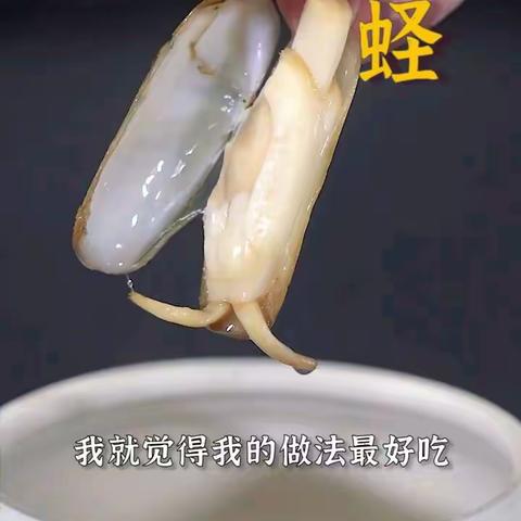 美食