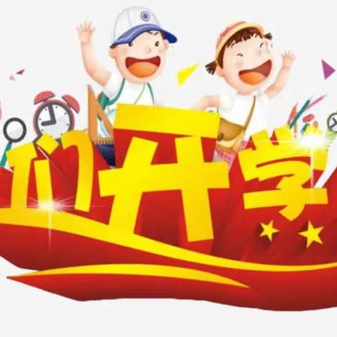 华润希望小学五年级四班康嘉妮寒假记录（五个一）