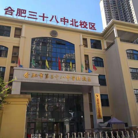 瑶海区2020年初中数学教师培训