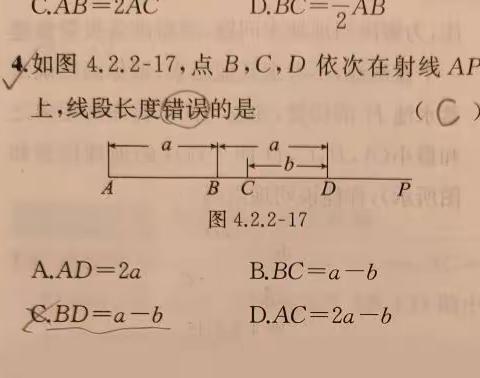 网课→答案集锦(起2022.11.28)