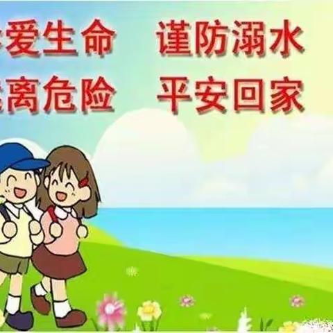 珍爱生命 ❤️预防溺水——湘碱幼儿园大一班防溺水主题绘画展