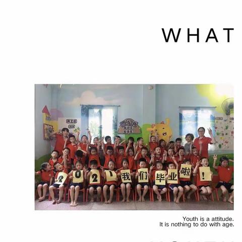 《毕业不分手-童年不散场》—湘碱幼儿园大一班毕业美篇