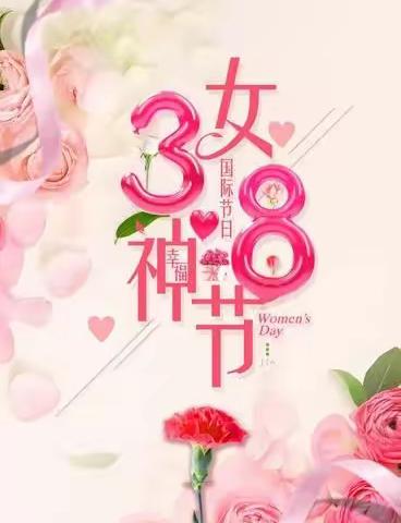 美吉阳国际幼儿园——三月，你好！春天，你好！