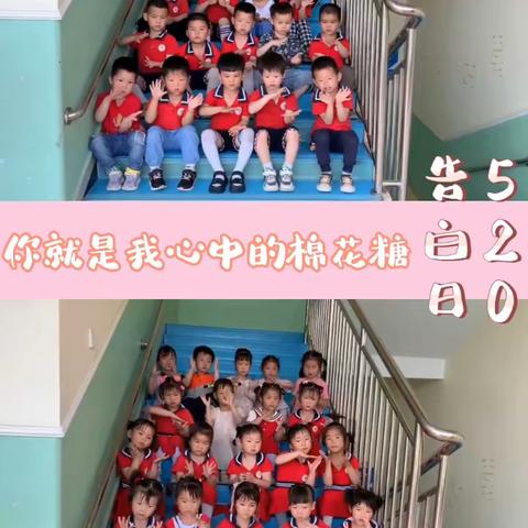 浓情五月，因爱而美”美吉阳幼儿园五月份美篇🌈