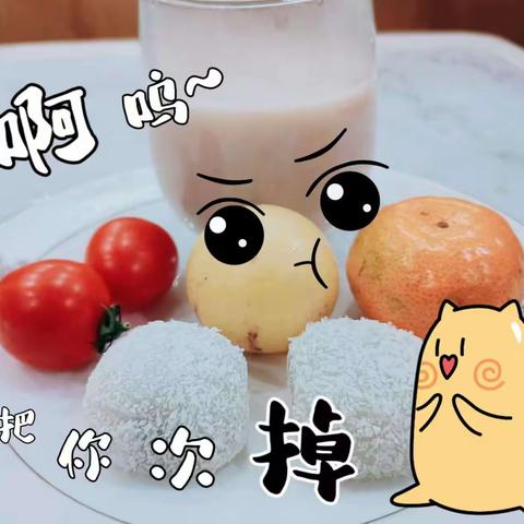 成长与成功