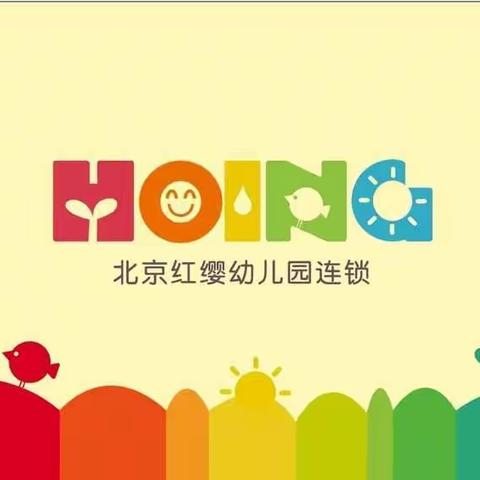 道县红缨幼儿园毕业典礼——勇敢者之夜，今夜不回家！