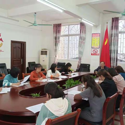 一年级暨英语科任会议——地派中心小学2022.3.30