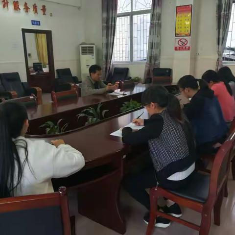 2018―2019学年第一学期地派中心小学英语科组会议