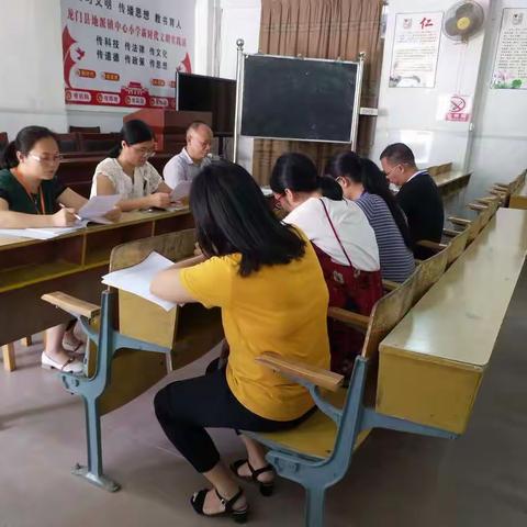 地派中心小学英语科组期末检测质量分析会