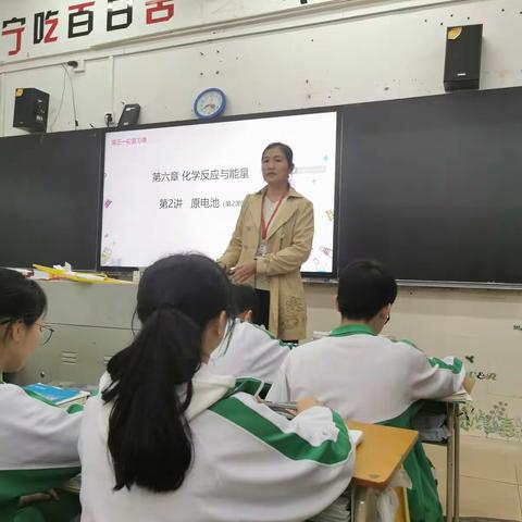 73—高中化学新教材思维导图研制与实践