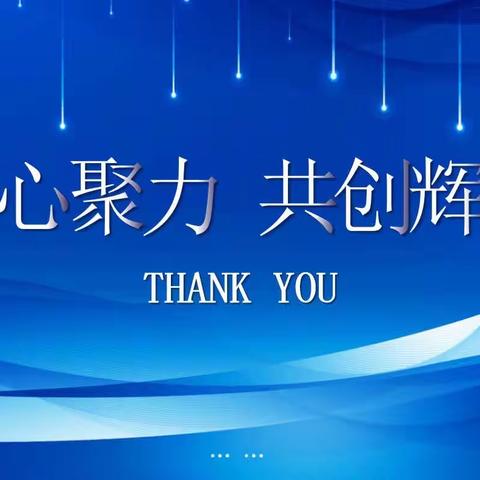 专家引领促提升 且思且行共成长——蔡甸区教育系统青年干部专业成长培养项目小学工作坊第一期研修活动纪实