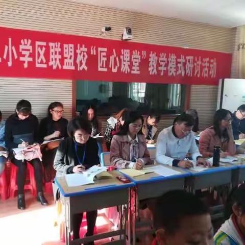 因简单而精彩，因扎实而优秀——蔡甸二小学区联盟校“匠心课堂”教学模式教研活动报道