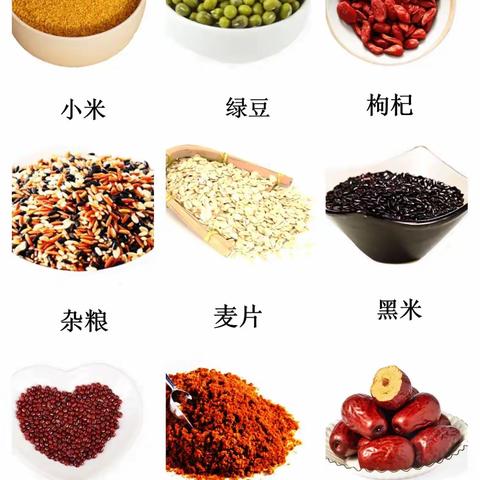 劳动综合实践活动——营养早餐有心意