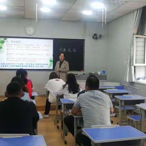 学好普通话   沟通无障碍—新源县树新教育集团则克台镇中学普通话培训活动