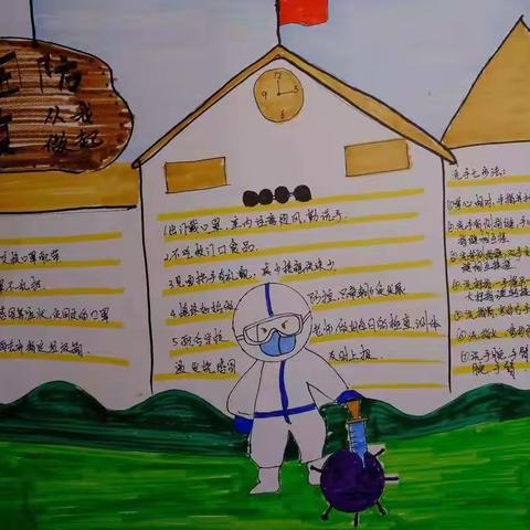 小小手抄报，抗疫斗志高