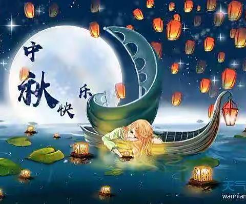 “月满中秋童欢乐”——金彩虹🌈幼儿园小班🏮中秋庆团圆🌕