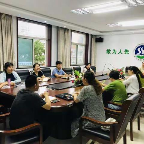 新网师活动阶段性工作总结暨后续工作安排座谈会成功举行