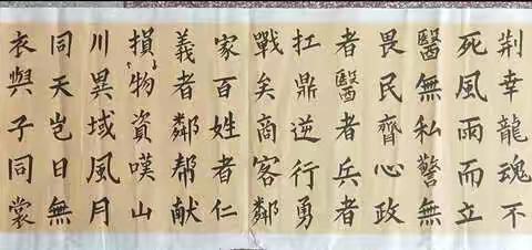 书法习作《毛泽东诗词三十六篇》——马延志