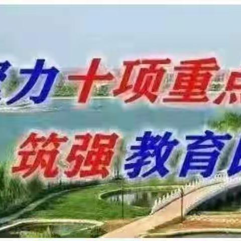 【三名+建设】“推广普通话，奋进新征程”冯翊初中教育联合体段家初中进行第26届推普周系列活动之优秀作业展评