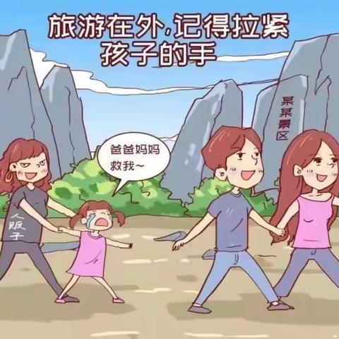 【2020年】德育之窗　|　幼儿快乐放寒假　老师关心不放假