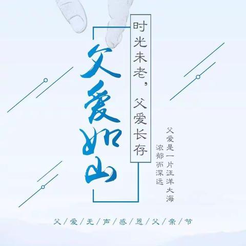 黎明一园小一班