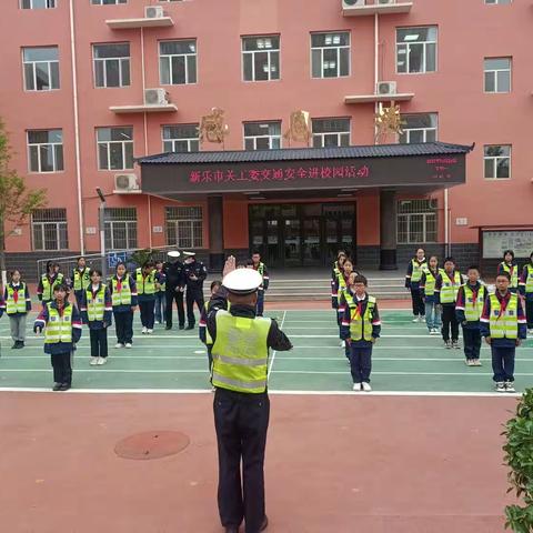 "文明交通 安全出行"——新乐市民生街小学开展文明交通安全法治进校园活动