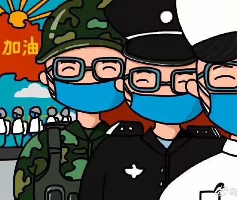 钢城十八小美术线上教学第一课
