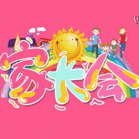 家校同心，携手共进——通贤中心小学召开2020—2021学年第一学期期中家长会