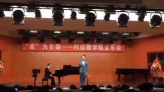 四川音乐学院星海音乐厅