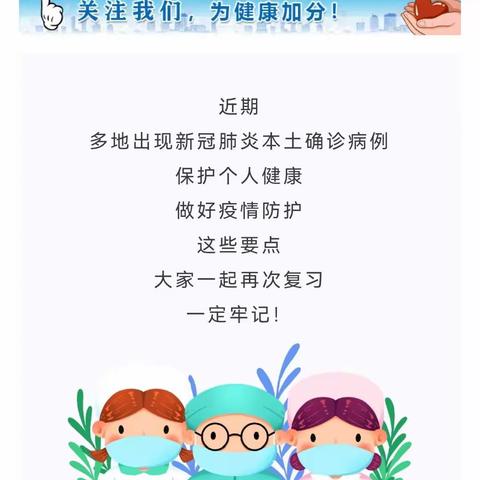 澜西园四区幼儿园的美篇