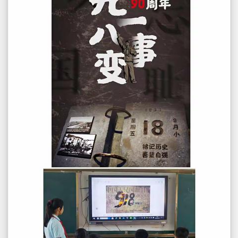 第七小学组织全体党员开展“探寻革命足迹·传承红色基因”主题党日活动