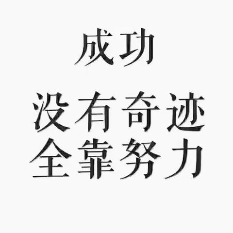 中考备战在平时 —确山完中初中部九年级体育 中考模拟测试