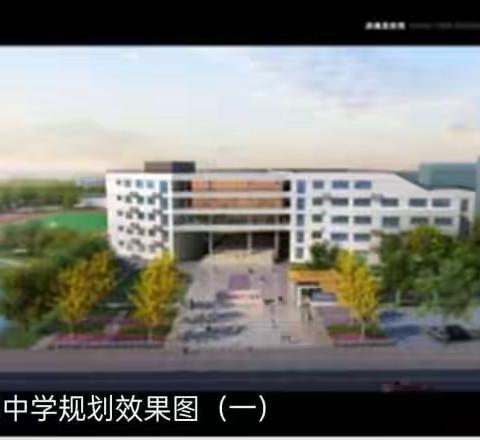 河洲中学（十一中）2022年秋季开学公告