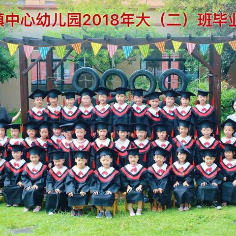 毕业季——我们不说再见！