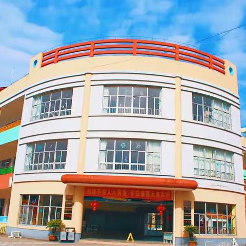 入园第一步，成长一大步（小二班）