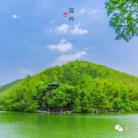 【五星旅居、宜“氧”天元】399元起宜兴『竹海天元酒店』◆比邻竹海深氧区 ◆免费棋牌 ◆唱歌◆含4正餐◆纯玩