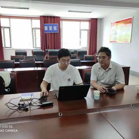 【莱芜区医保局】积极开展医保业务编码贯标培训，确保按时落地应用