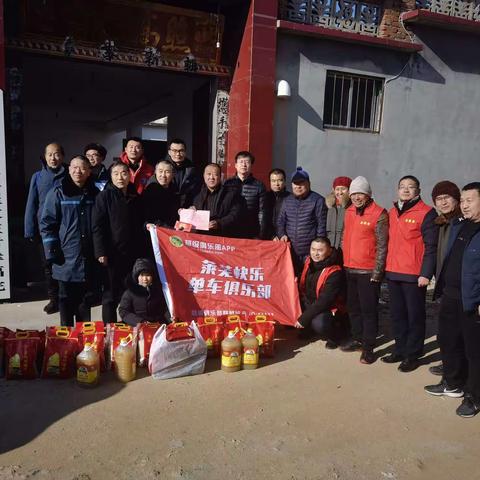 莱芜美利达快乐单车俱乐部开展“暖冬行动”志愿服务