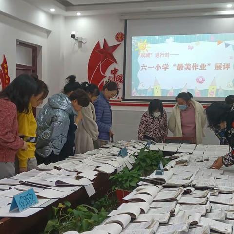 “双减”进行时 ——六一小学开展最美作业展评活动