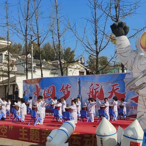 益童幼儿园“中国梦 航天梦”大型亲子运动会圆满结束！